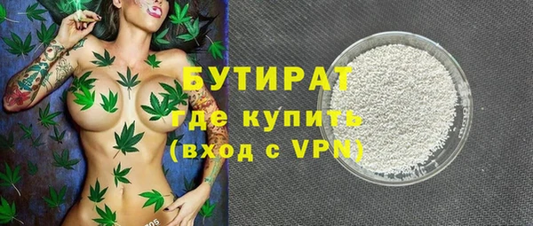 крисы Бронницы