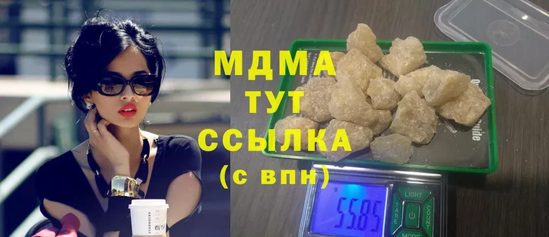 МДМА Molly  гидра рабочий сайт  shop состав  Дятьково 